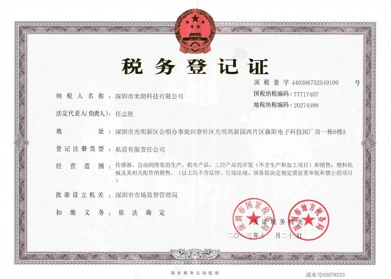 Лицензия компании